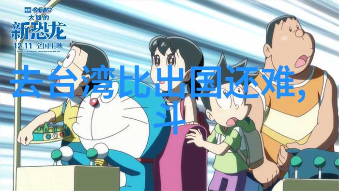 火星救援上映热潮探索红色星球的奇迹与挑战