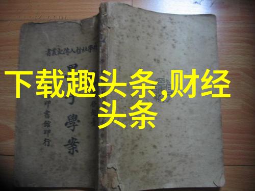 火星探测器发现疑似军事设施迹象