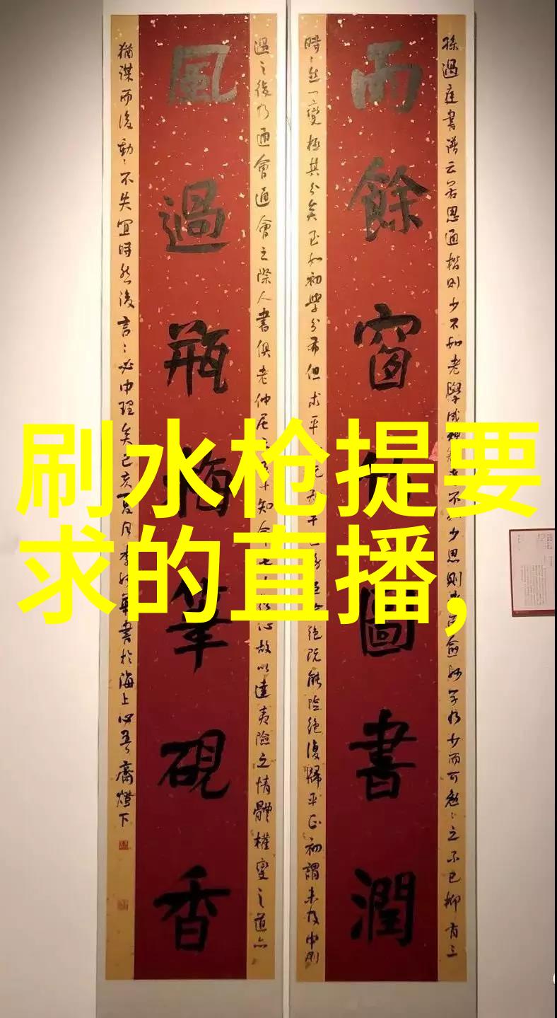 69视频网红主播年轻时尚的网络流行文化