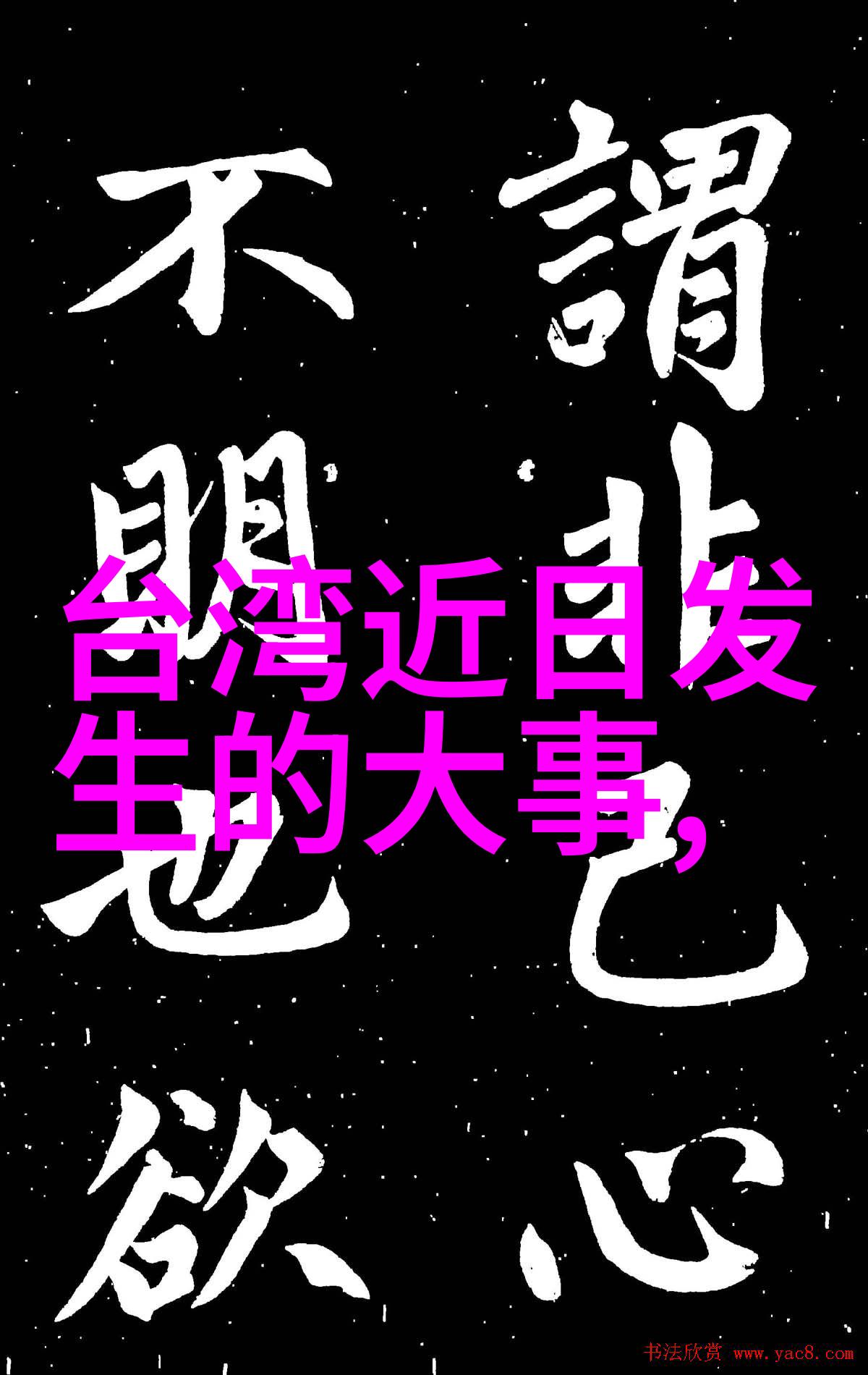 最近热播的古装电视剧有哪些值得一看