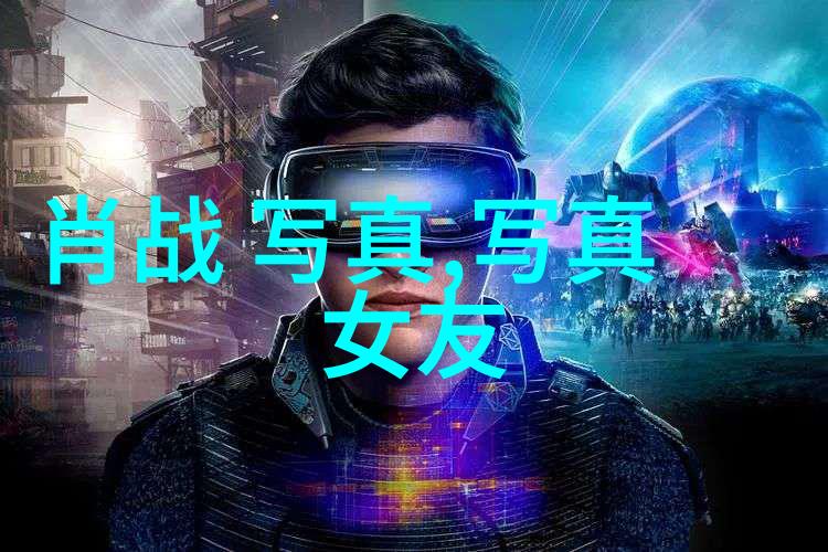 电影天堂-银幕上的梦想探索影视文化的奇迹与魅力