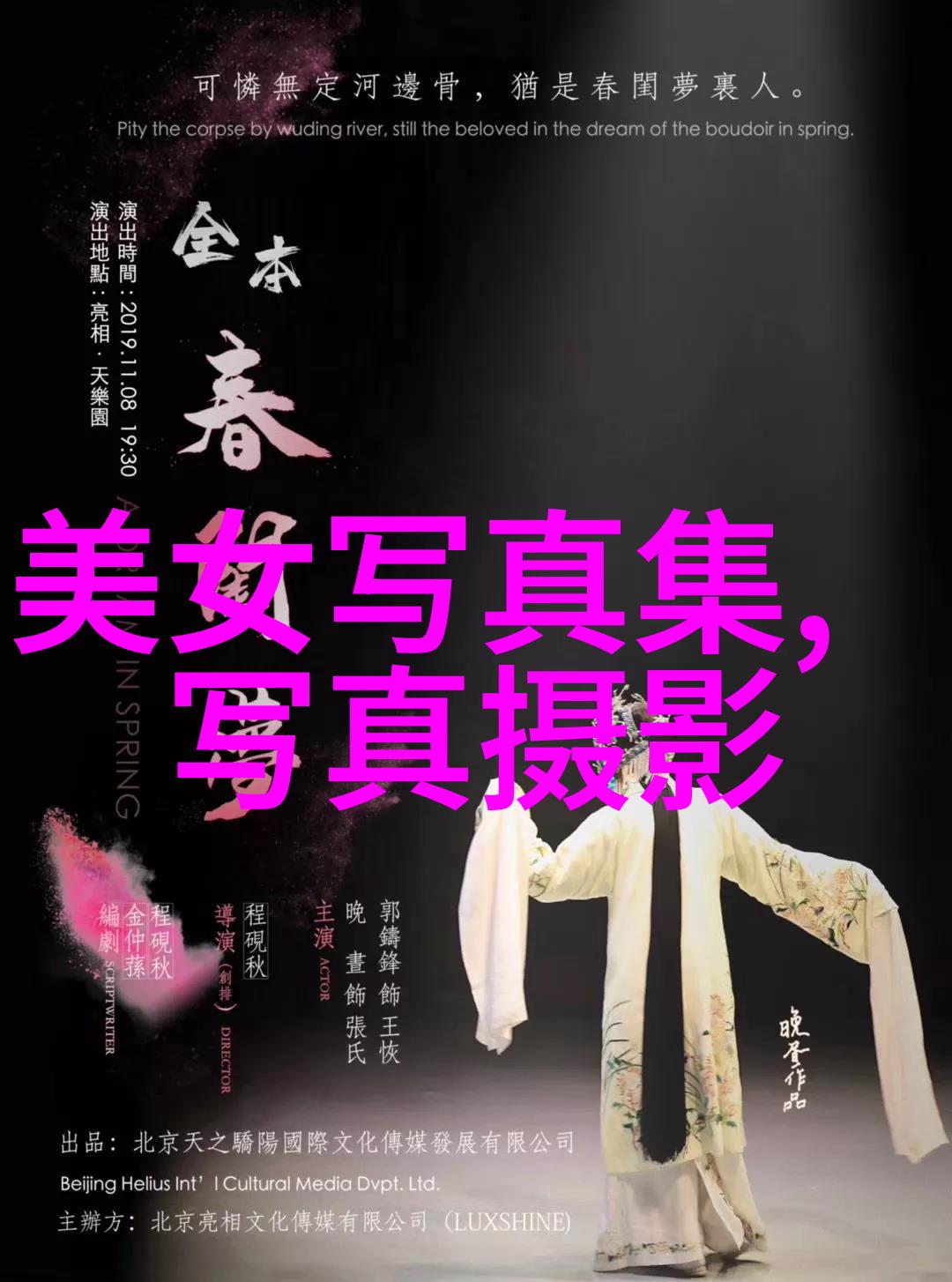 东方时尚中国传统文化与现代设计的融合中华美学与国际潮流的交汇