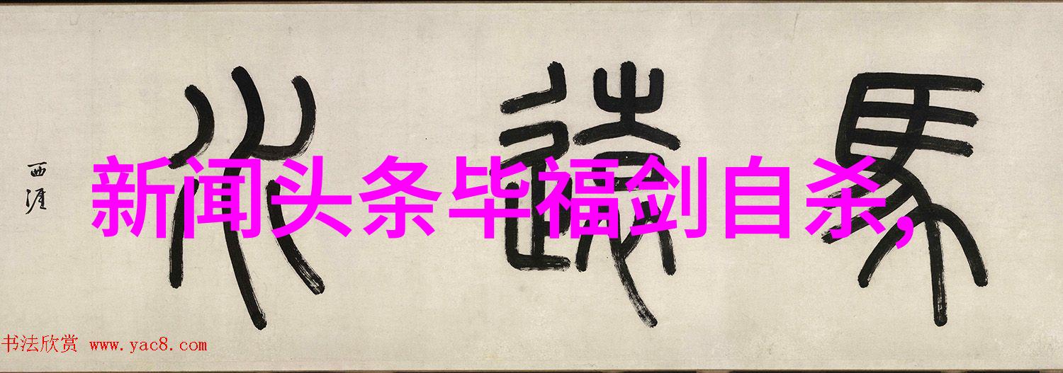 神秘天神右翼传说揭秘其深邃世界与古老智慧的传承