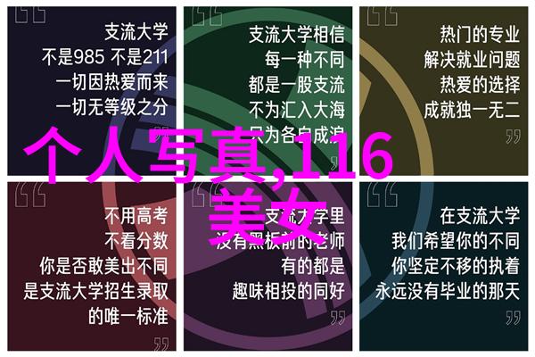 娱乐小说中常见的角色类型有哪些