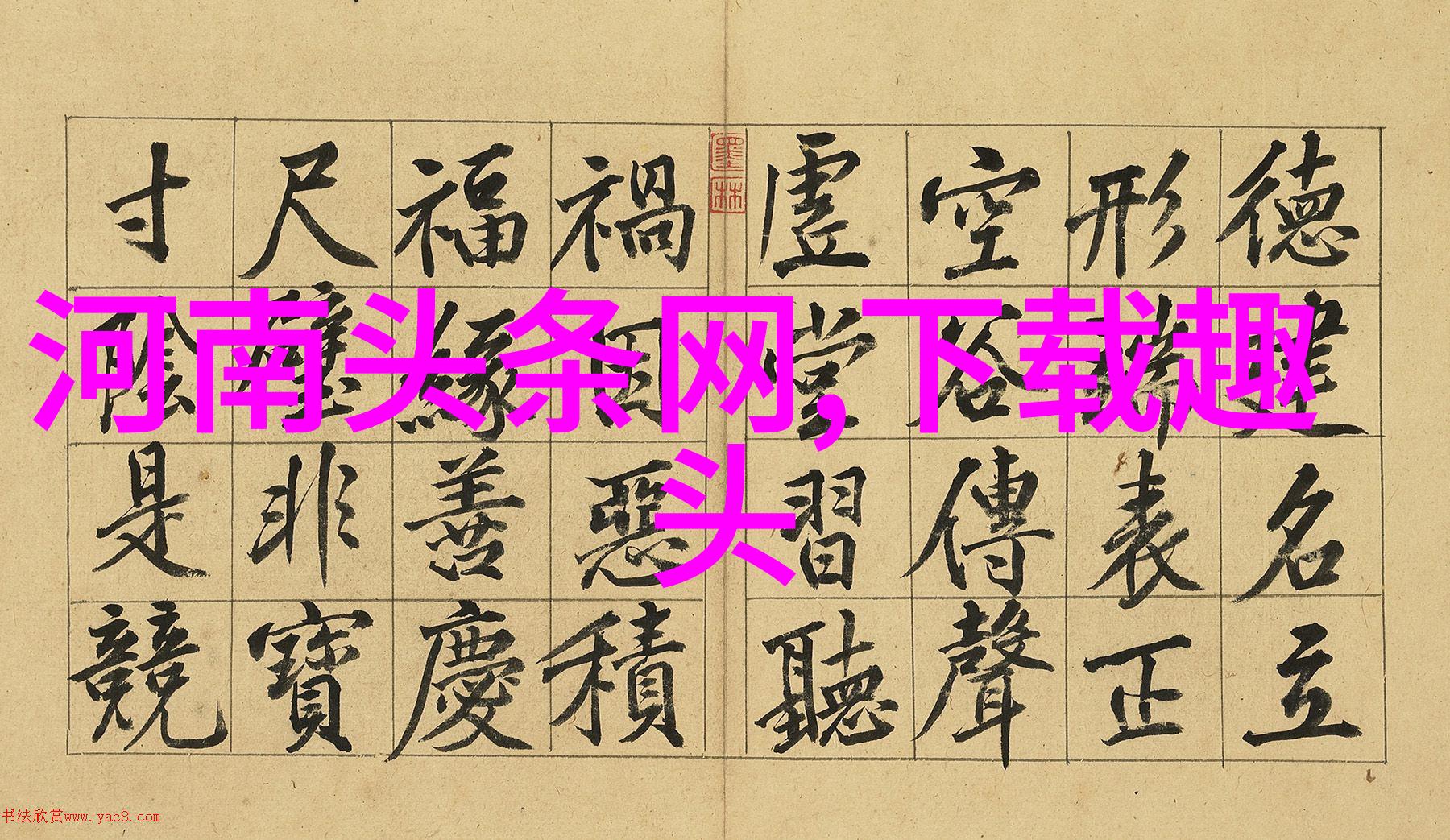 探秘横店影视城中国电影梦工厂的背后故事