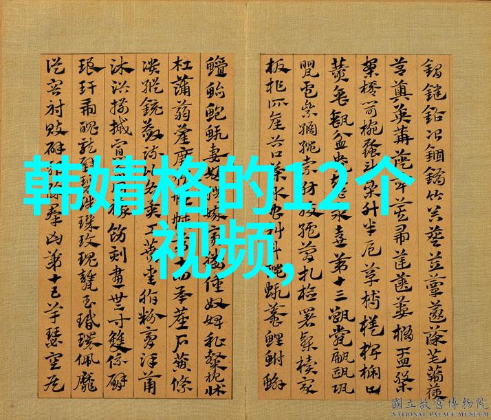 主演们如何通过表演塑造出各自角色的魅力和特点