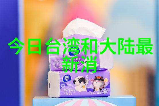 跨海铁路直通车服务正式启用缩短物流时效