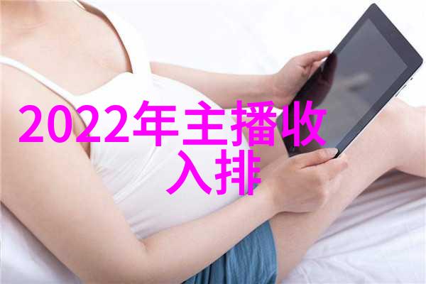 镜头中的梦想高清写真的诗意回响
