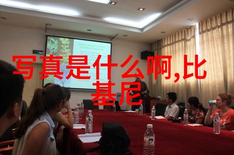 從自由選擇到命中注定無費測試結婚是否合適