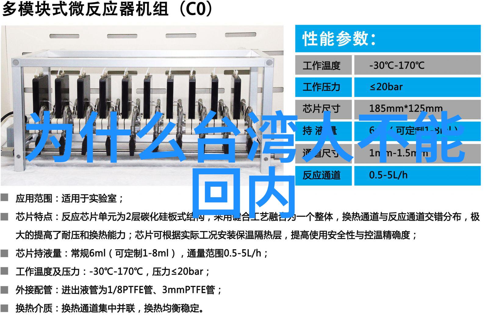 极限挑战 综艺体验边缘释放潜能