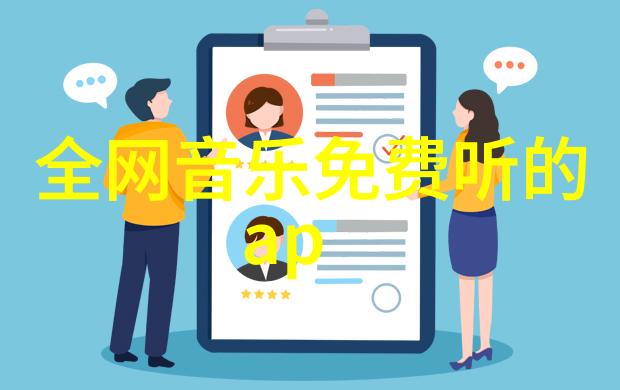 瞬间捕捉情感智能技术如何让图片说话