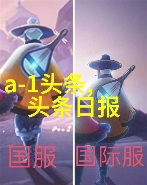 探索日本影坛璀璨最好看的日本电影免费欣赏