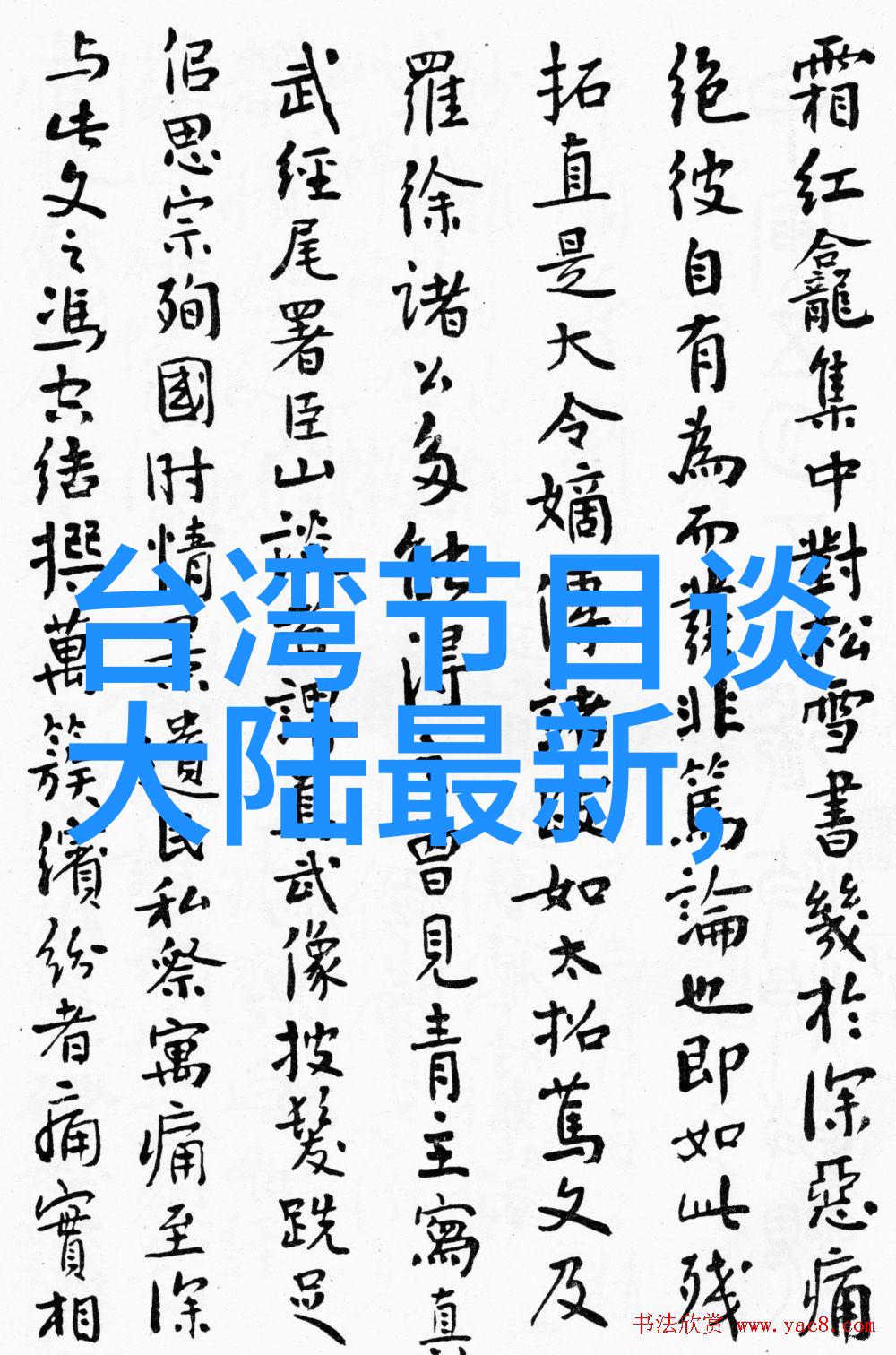 深度开发梁医生的不朽笔趣阁
