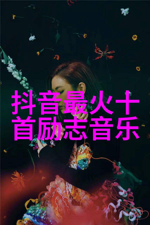 中国成功发射新一代通信卫星增强国内外数据传输能力