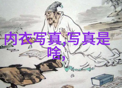 诗意轻语