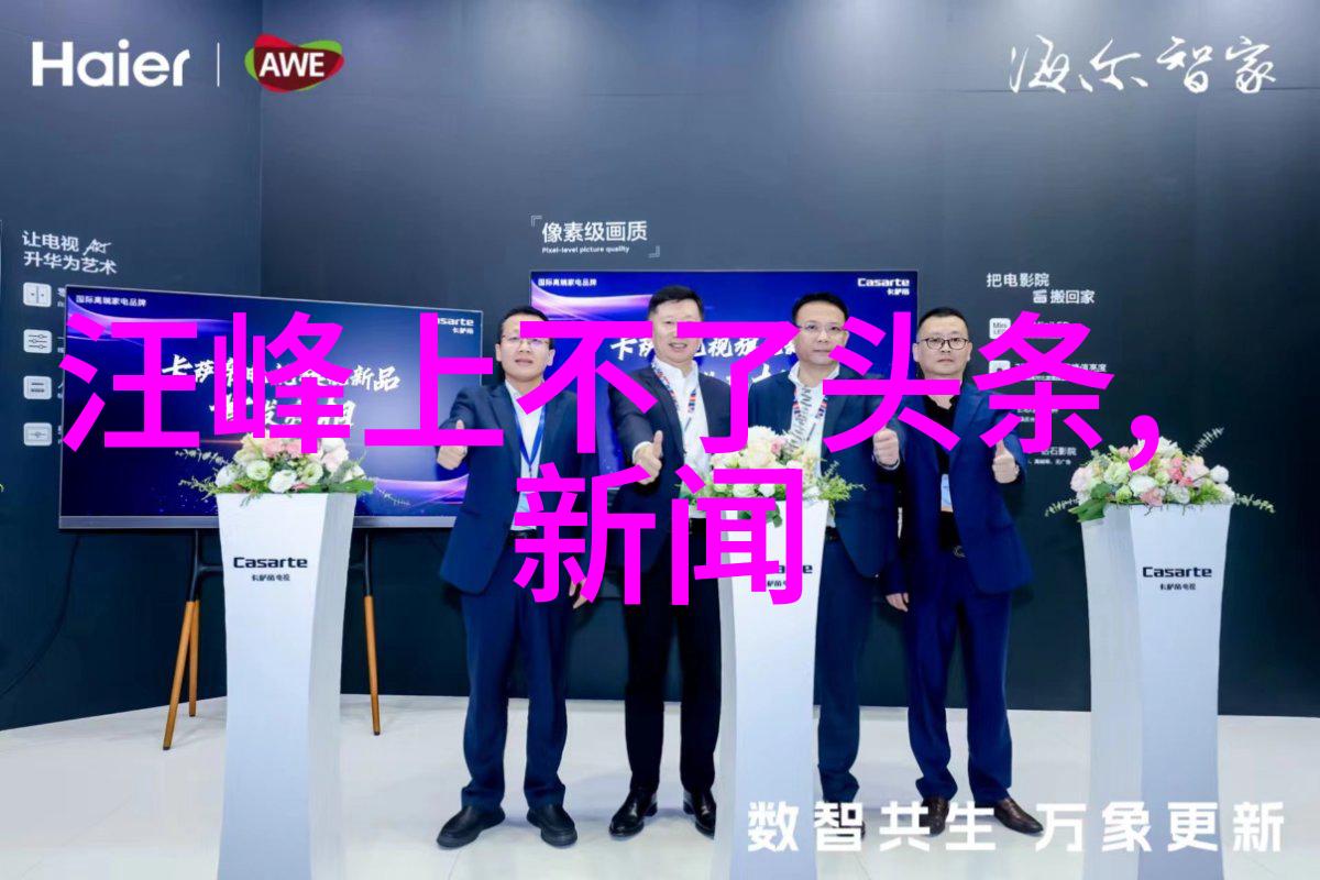 十三亿分贝再选人奇葩选手不断 性别模糊版快乐老家上线