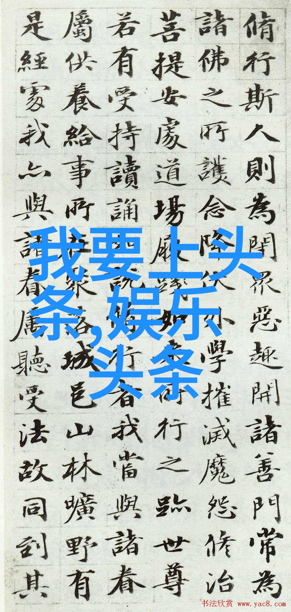 才几天没要你水就这么多-重逢的涓滴一段友谊的淡水回忆