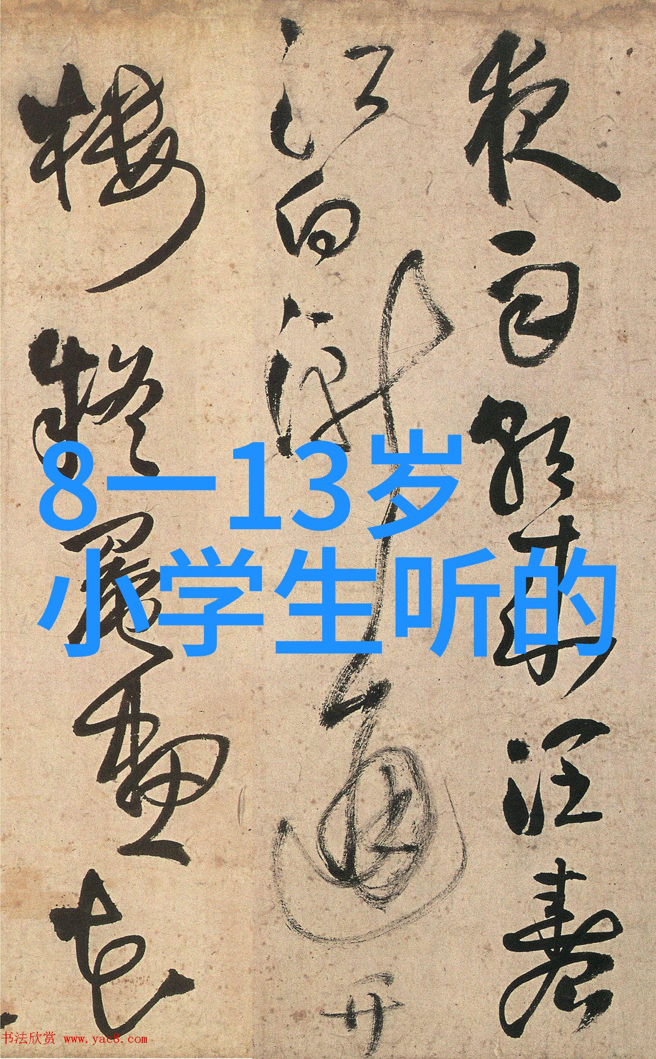 网络情侣名字最有独特性的停车棚物品场景