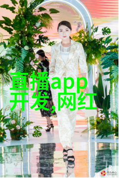 健康的120生活的小确幸