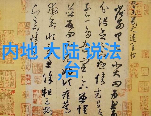 粗大的内捧猛烈进出视频网我是如何在粗大内捧视频网上遇见激情与欲望的