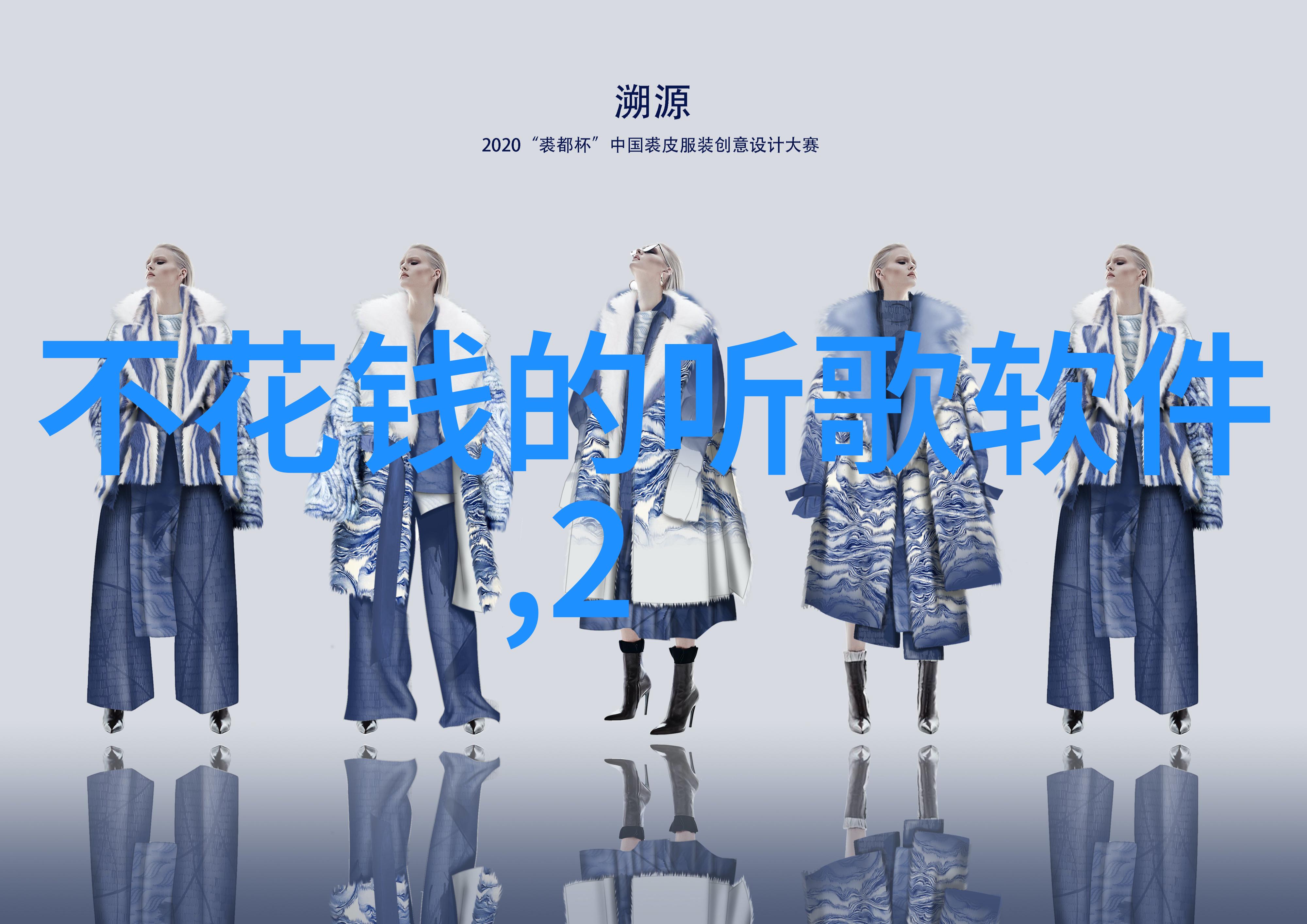 芒果tv综艺节目青年派计划开播李浩宇在首次舞台表现中首唱全新单曲街子这首歌曲通过年轻人的视角讲述了他