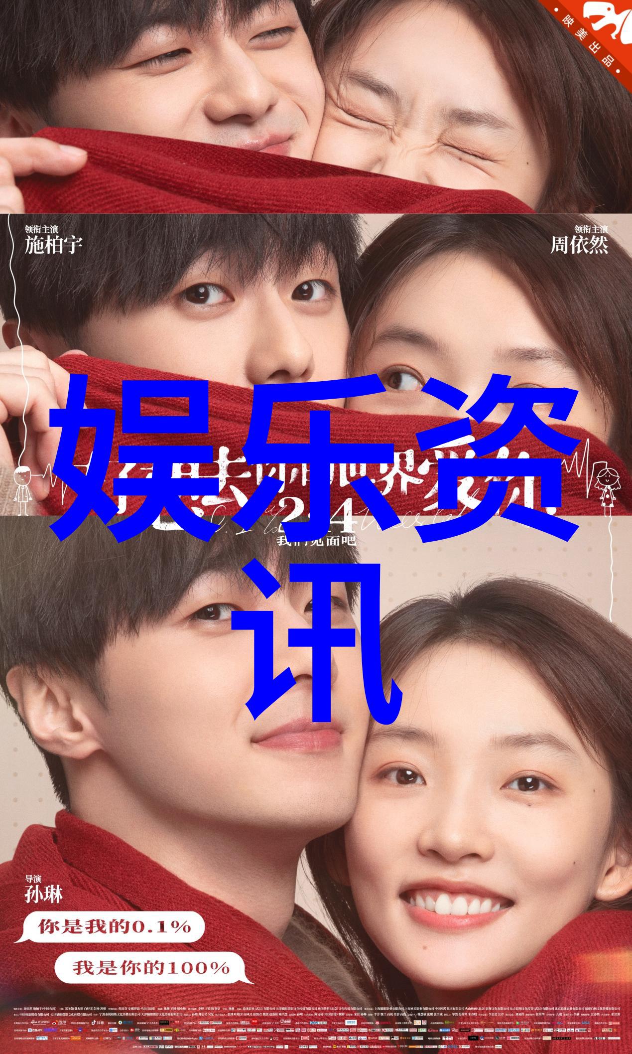 少年魔神传逆袭之路