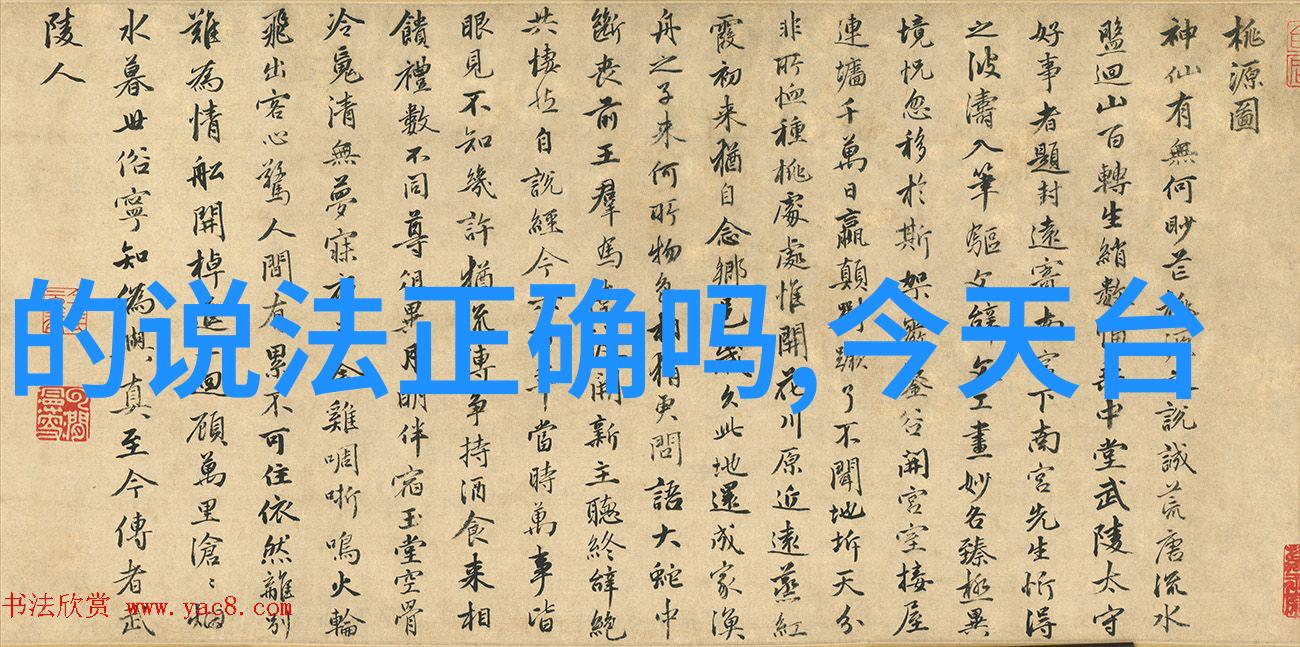 直播电商王国揭秘十大平台背后的传奇