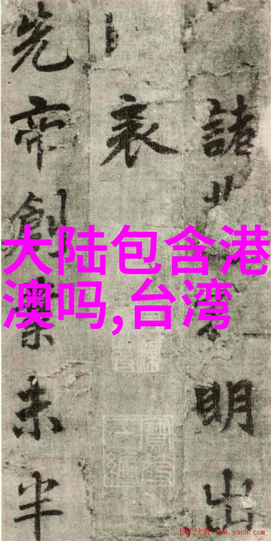 电网头条APP官方正版下载安全体验您的首选