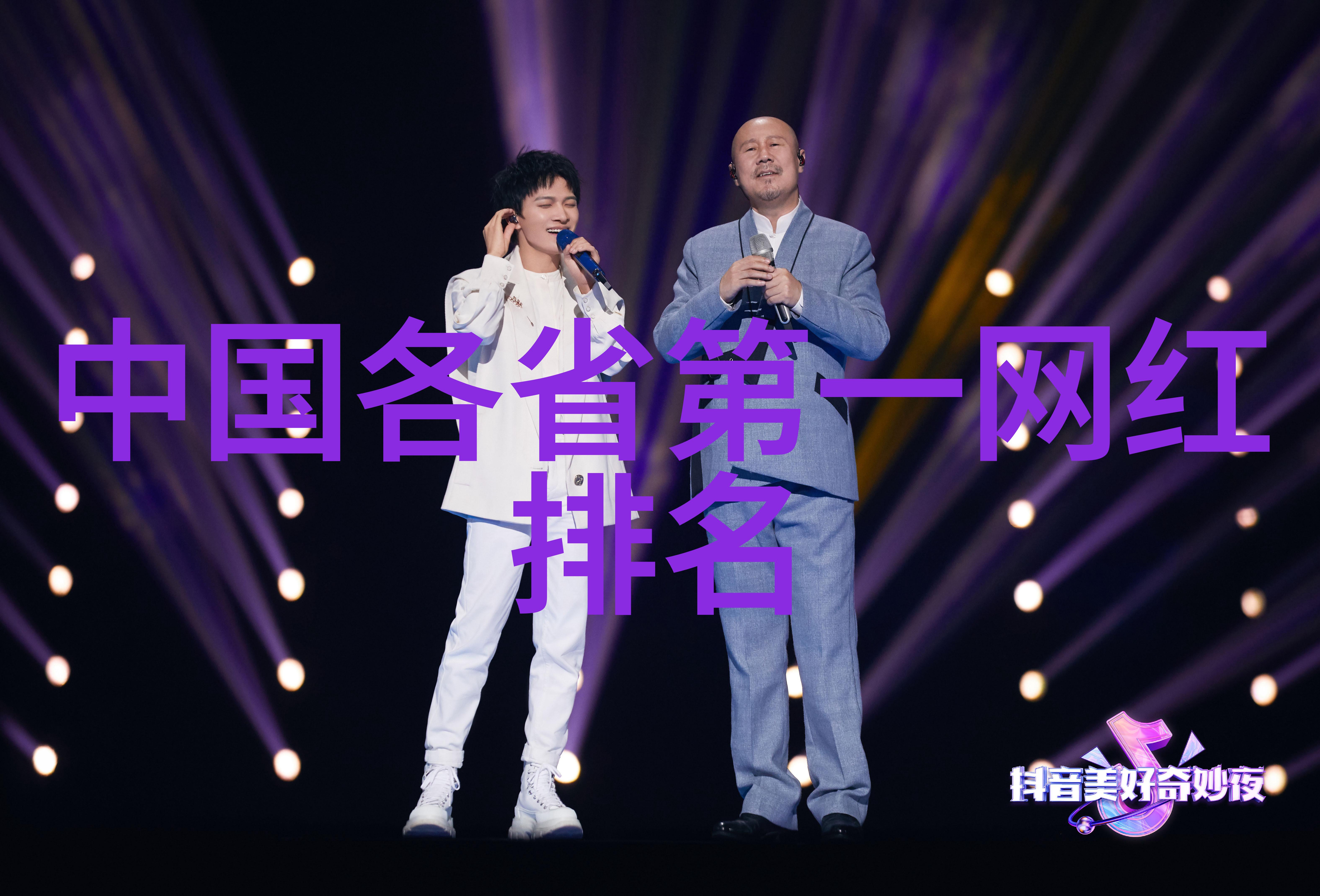 35岁到45岁的男明星我们这一代那些曾红遍屏幕的中年帅哥