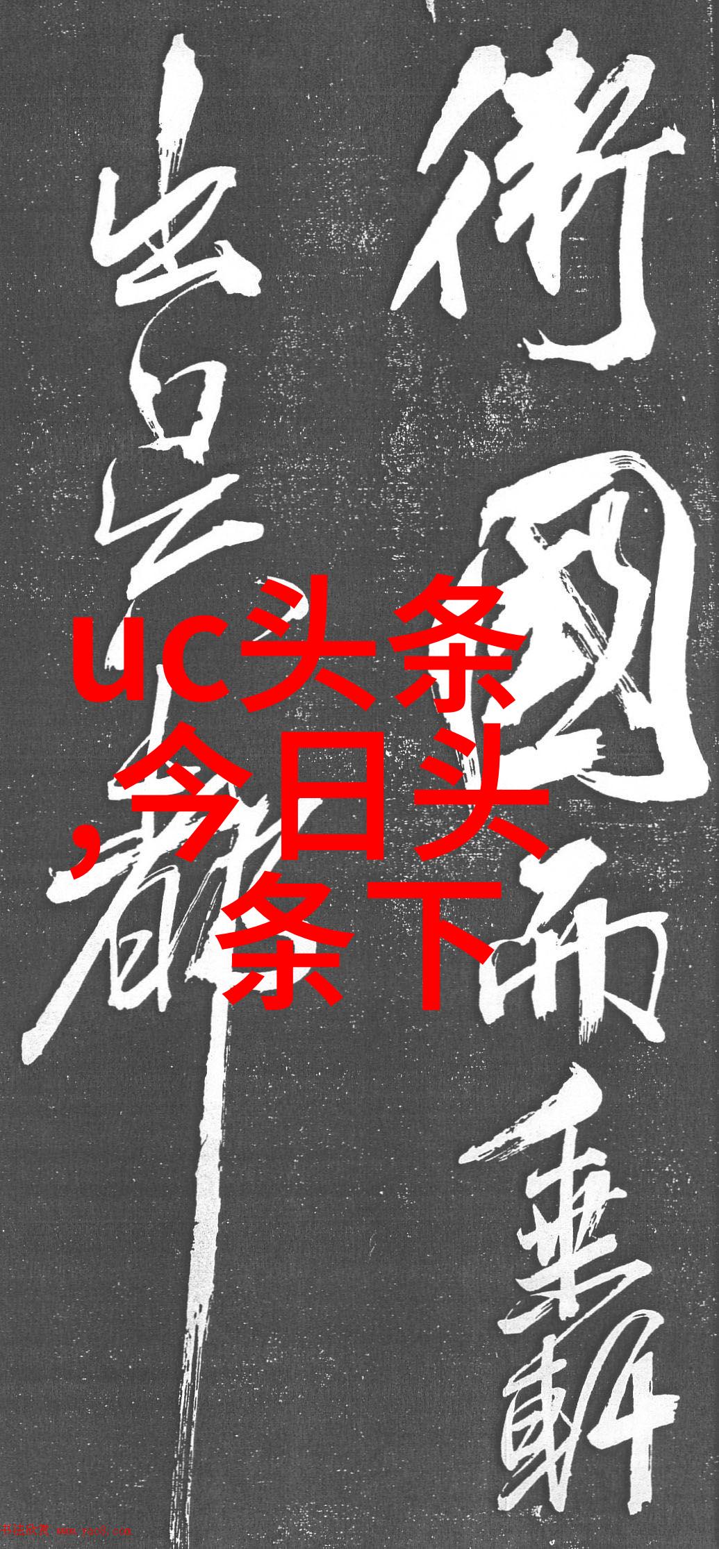 星辰下的狂欢蓝月娱乐的奇妙夜晚