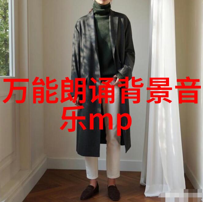 夜幕下的秘密频道免费听音乐的奇幻旅程