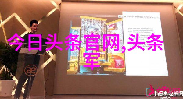星辰重燃影后归来之谜