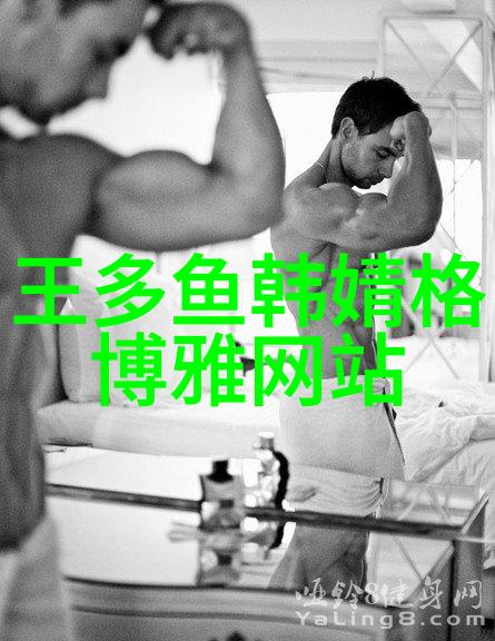 最新追踪揭秘2021年国产影视资源的变迁与新趋势