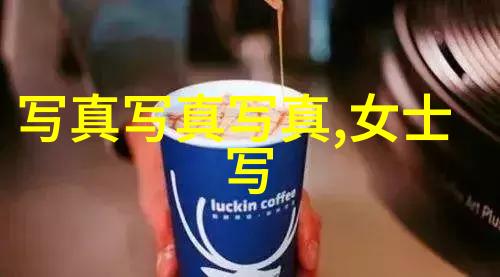 技巧与自然正大综艺主持人如何平衡专业与真实性