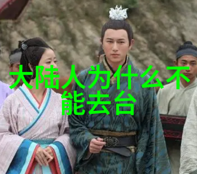 漂移的心灵如何在人生旅途中找到自己的方向