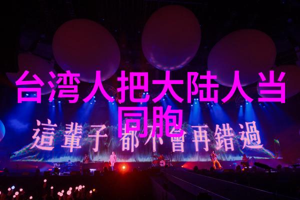 不仅笑料十足综艺3国智还教会我们什么是真正的情谊和友谊