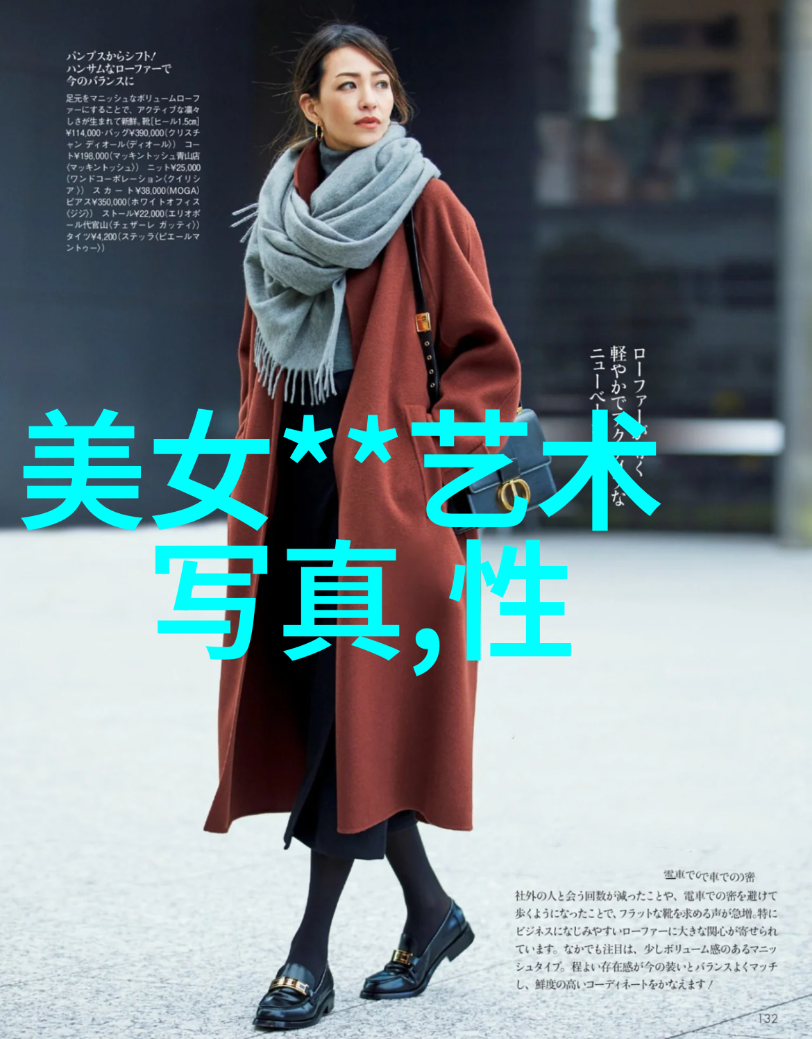 星光璀璨的梦想之旅揭秘一往无前的蓝综艺