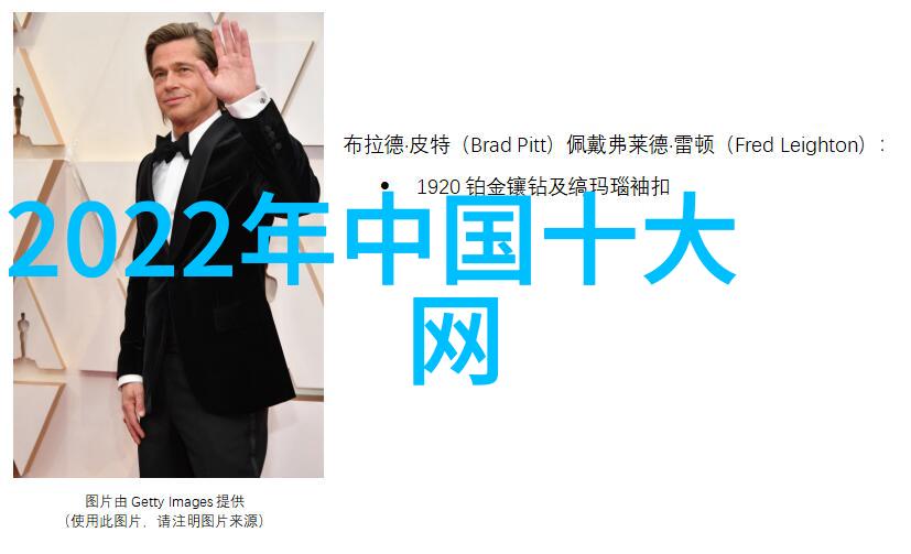 时尚coo穿越时空的秘密纽带