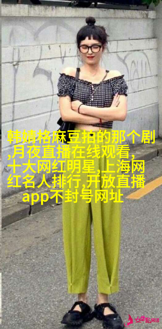 郑爽喜欢玩失踪？其实曾经有一次消失她是去…