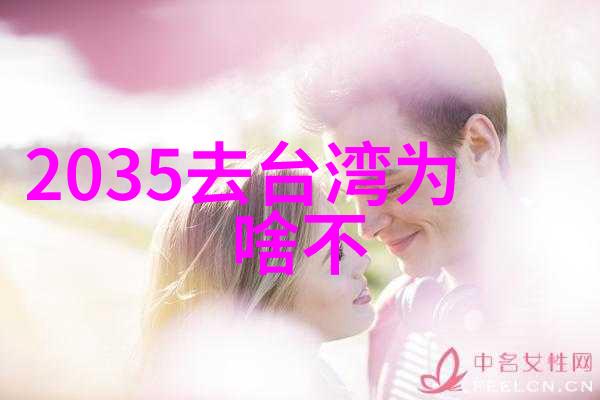 娱乐圈大佬的明星游戏权谋与光鲜的背后