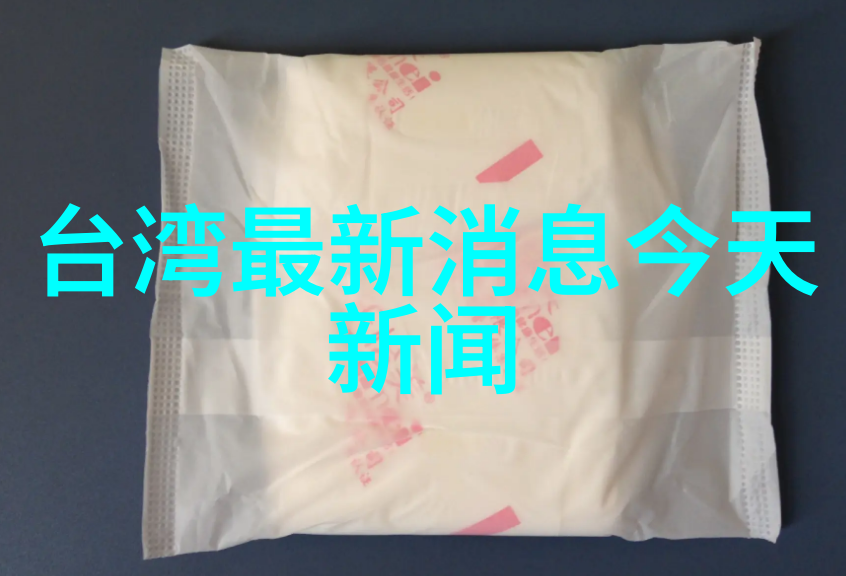头条搜索如何让新闻跟上你的脚步