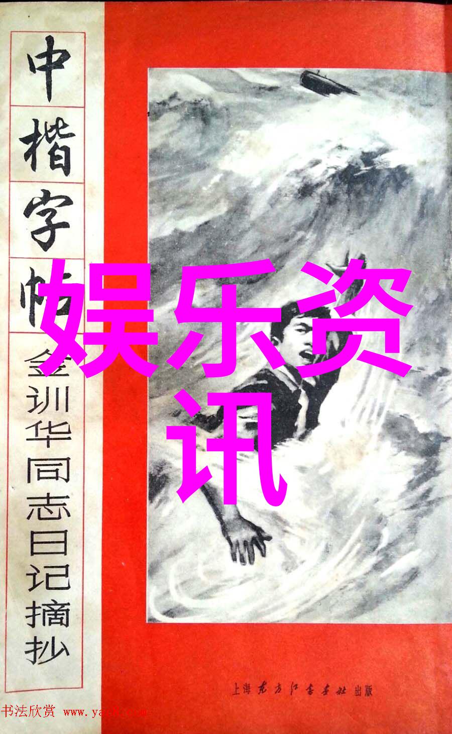 镜头背后的故事真相在哪里
