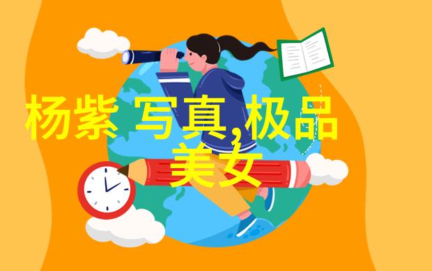 主题我来给你整理一套超棒的图片大全大图头像啦