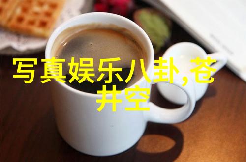 影视小生甜蜜一家人邓伦李沁领证纪念照曝光