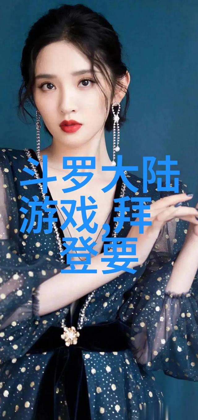 时尚之辉曳动夏日的秘密武器