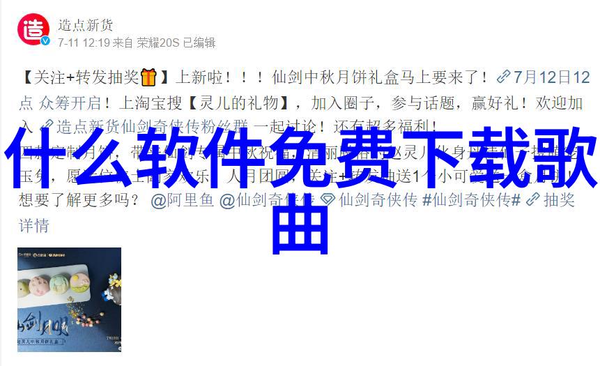女性饰品 - 八卦佩饰增添女性魅力的秘密武器