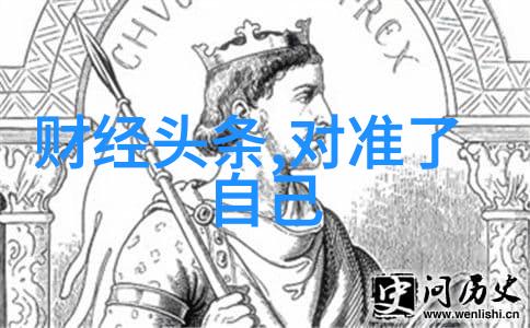 科技创新-003020开启未来智能生活的密码