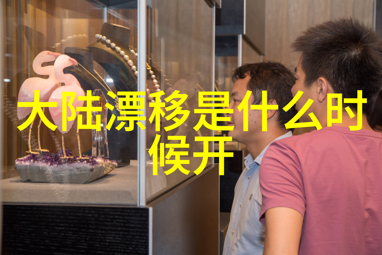 国际军事格局的新变化北约与中国的战略对话