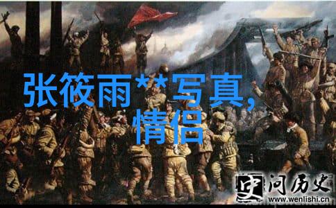 周杰伦歌词中的倾城一笑如同春风拂面小清新森系妹子的可爱网名在时间长河中惊艳多年永恒的美丽如诗如画