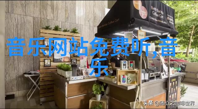 星际探究揭秘11月22日生人的天体归属与命运走向
